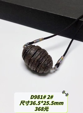 D981# 天然越南奇楠沉香老料蜂蜜罐黑油高油脂虫漏随形吊坠锁骨链