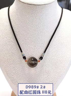 D989# 天然全透体茶水晶吊坠锁骨链16mm 多款可选