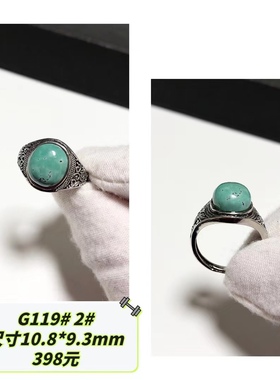 G119# 天然原矿绿松石高瓷蓝复古款戒指 S925银雕花开口戒托
