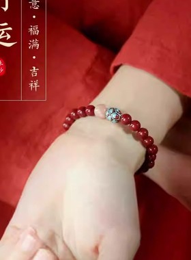 普陀山2025正品天然朱砂手串本命年化解佛珠莲花烧蓝转运珠手链女
