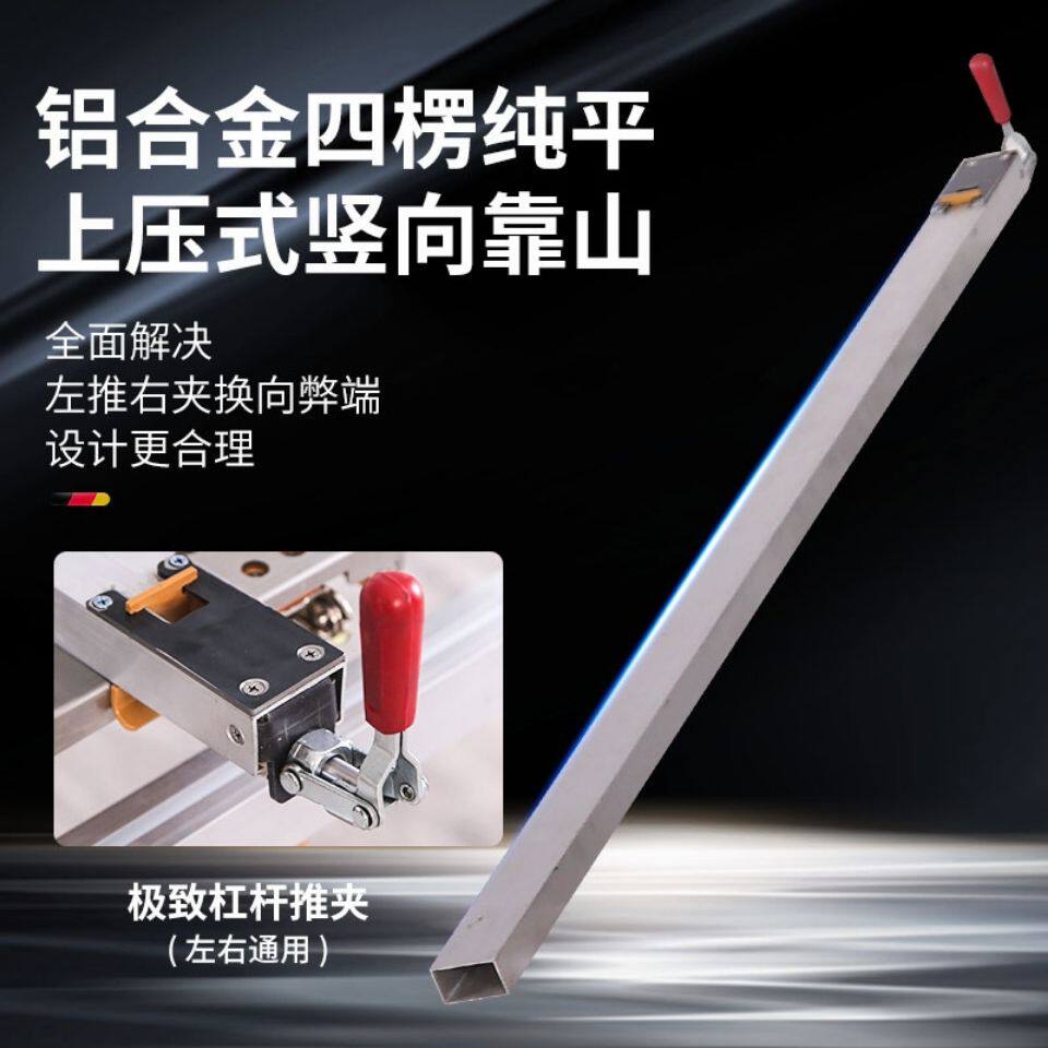 台无尘推台锯精密子母锯木工锯 安捷顺徽九台锯