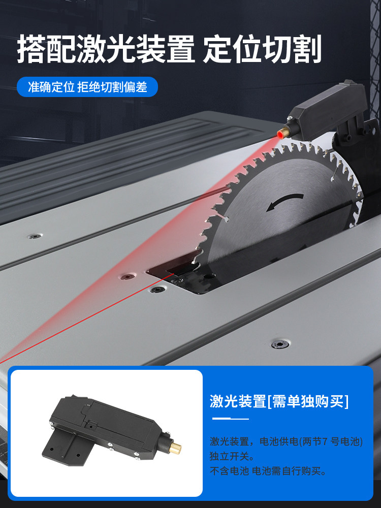 多功能木工圆盘锯推台锯装修电锯 安捷顺徽九台锯