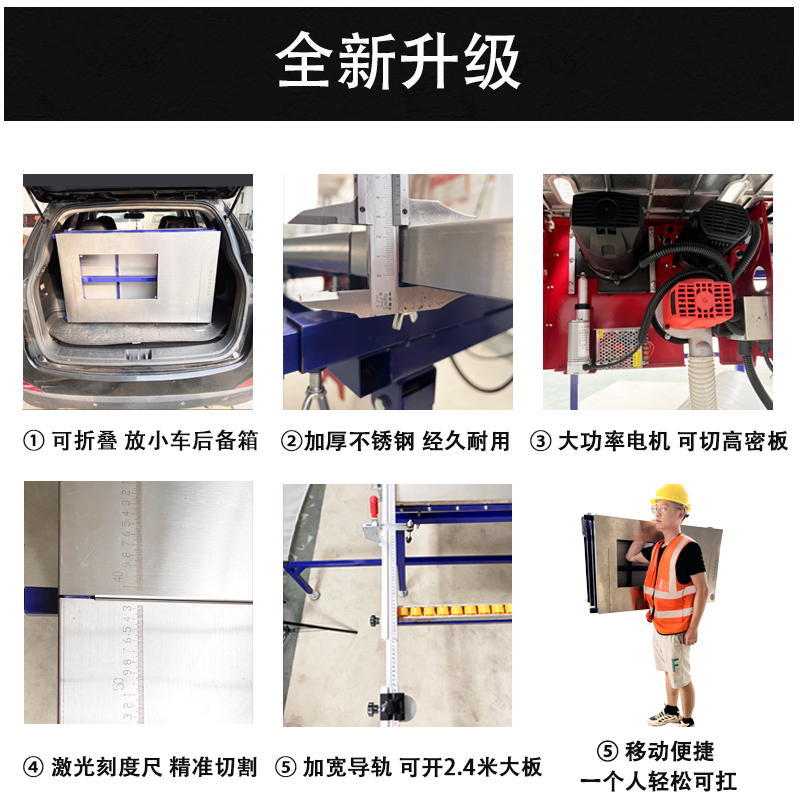 木工台锯多功能一体机锯台无尘锯 安捷顺徽九台锯