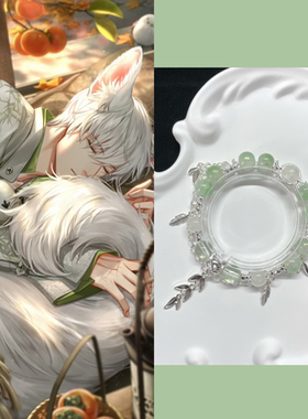 光与夜之恋乙游弹力绳手链