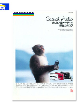 WALKMAN海报猴子听音乐经典广告装饰画80s复古艺术墙贴