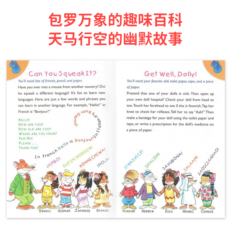 现货老鼠记者全套 Geronimo Stilton全彩漫画英文原版部分送音频学乐分级阅读儿童探险科普小说美国小学读物 7-10岁英语教材-图1