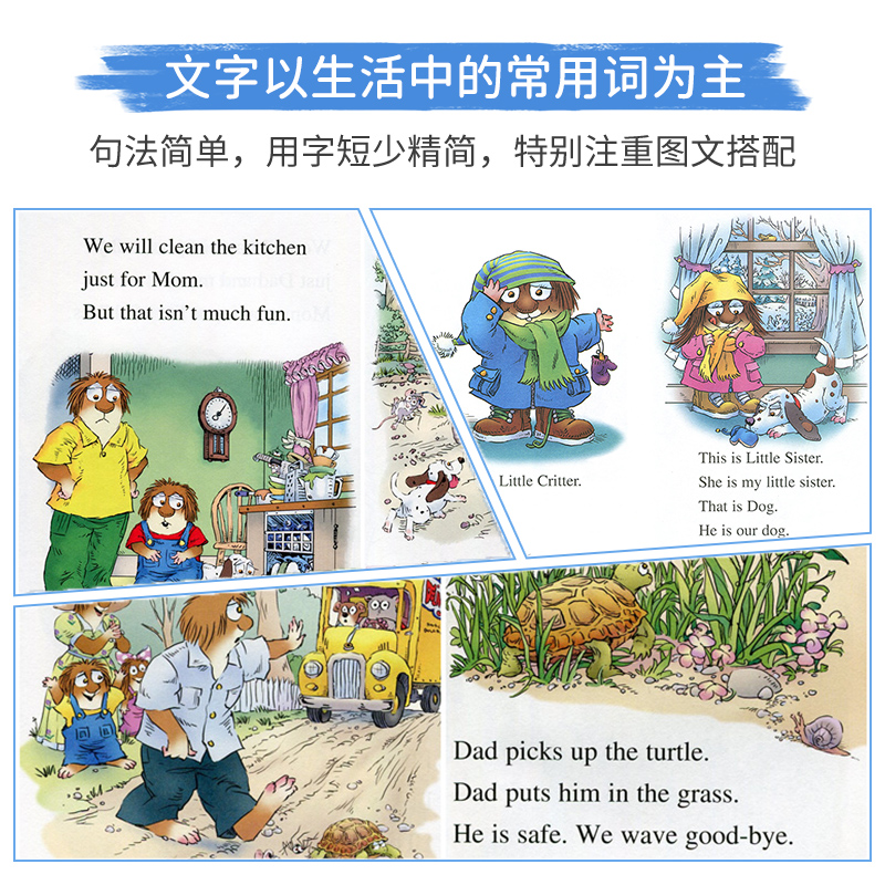 英文原版小怪物小毛人9册Little Critter I Can Read My first系列绘本 icanread分级英语课外阅读赠音频-图1