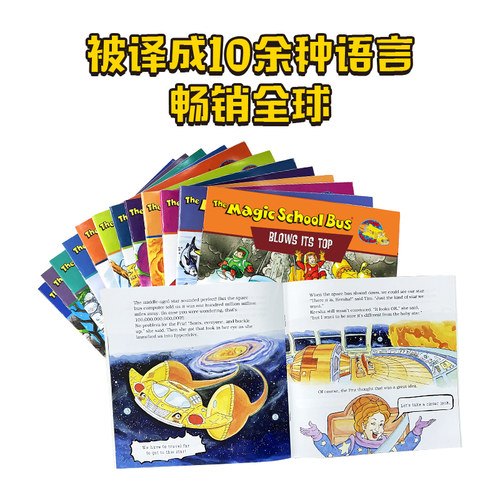 神奇校车英文原版25周年版全12册套装the Magic School Bus Boxset 神奇的校车 绘本图画故事 儿童英文读物桥梁书 英语启蒙 6+音频 - 图2