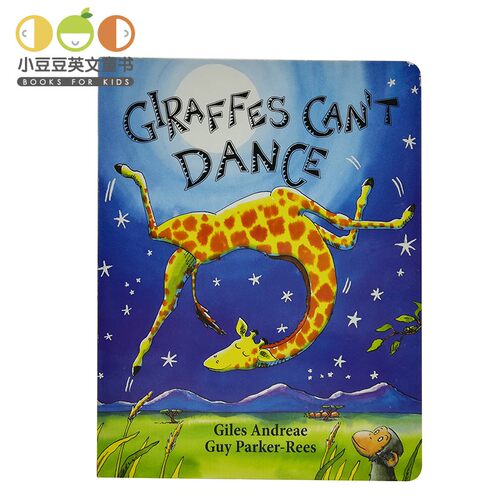 赠音频 英文原版绘本Giraffes Can't Dance 长颈鹿不会跳舞 纸板书4-8岁 幼儿英语阅读启蒙早教绘本 儿童英文读物故事书 - 图0