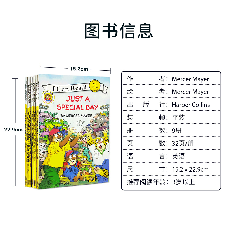 英文原版小怪物小毛人9册Little Critter I Can Read My first系列绘本 icanread分级英语课外阅读赠音频-图3