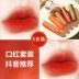 Bộ sản phẩm kết hợp son môi Samsea Sanxi Matte Matte Velvet Brown Orange Cherry Lip Balm - Son môi son merzy v17 Son môi
