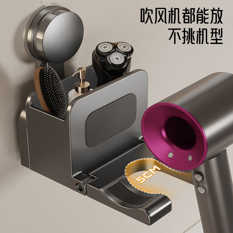 映生活吸盘吹风机置物架免打孔卫生间戴森电吹风筒支架浴室挂架子,淘宝优惠券,粉丝福利购,淘宝优惠卷
