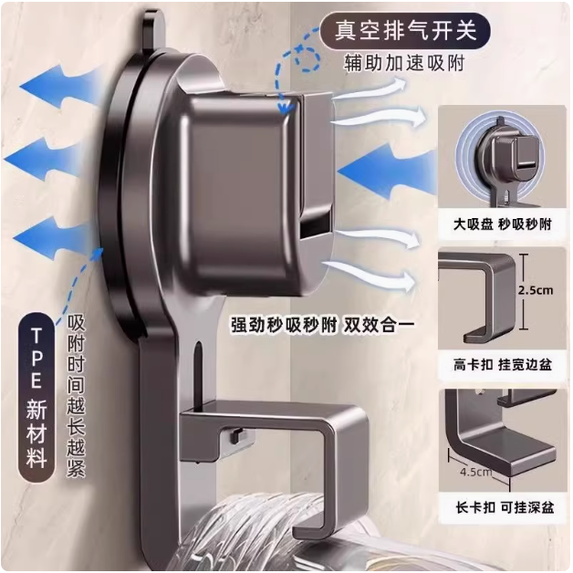 吸盘脸盆挂钩收纳架浴室盆子收纳卫生间置物架挂盆神器厕所免打孔,淘宝优惠券,粉丝福利购,淘宝优惠卷