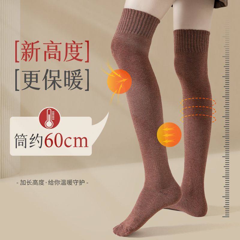 过膝袜子女长筒袜秋冬新疆棉加绒加厚小腿袜冬季长腿纯色护膝袜套,淘宝优惠券,粉丝福利购,淘宝优惠卷