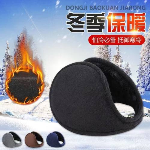 耳罩男冬季保暖神器加绒加厚耳套骑行护耳防冻寒冬天耳包耳暖男士 - 图0