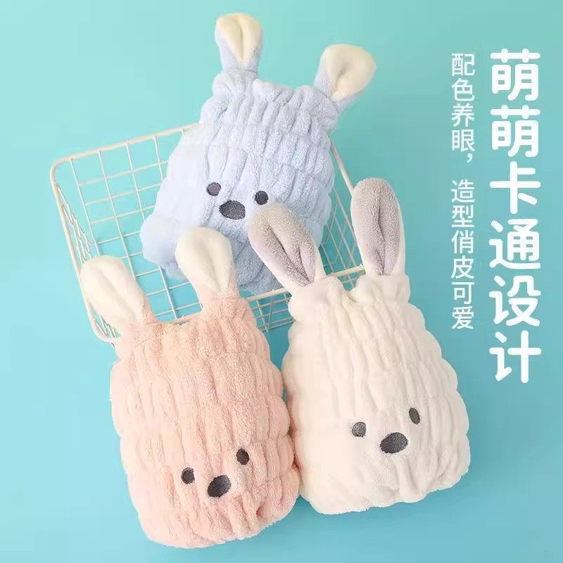 儿童干发帽女童可爱超强吸水包头巾速干毛巾宝宝婴儿卡通洗头浴帽,淘宝优惠券,粉丝福利购,淘宝优惠卷