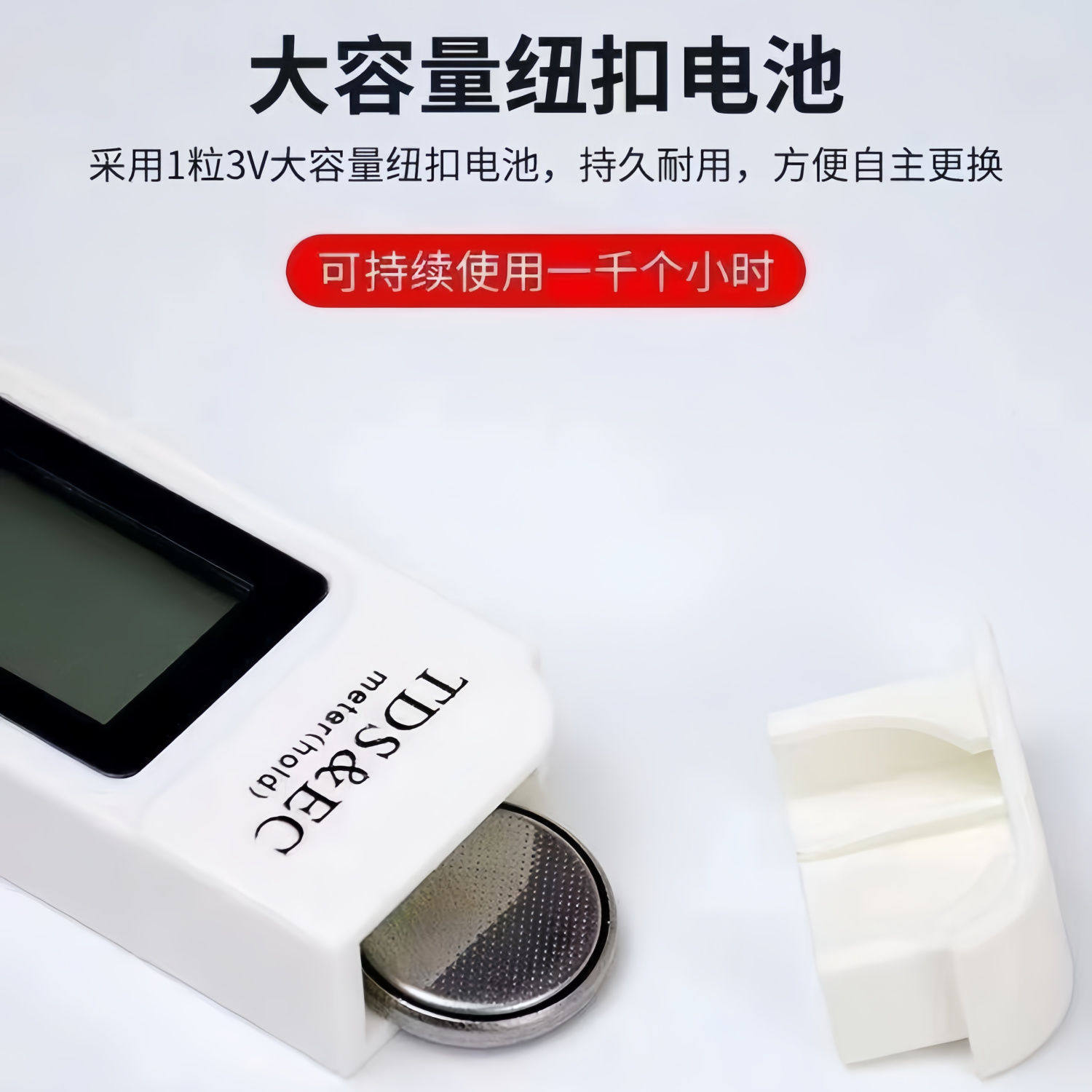 德国高精度TDS水质检笔测家用净水器测水质笔测纯净水质检测仪器,淘宝优惠券,粉丝福利购,淘宝优惠卷