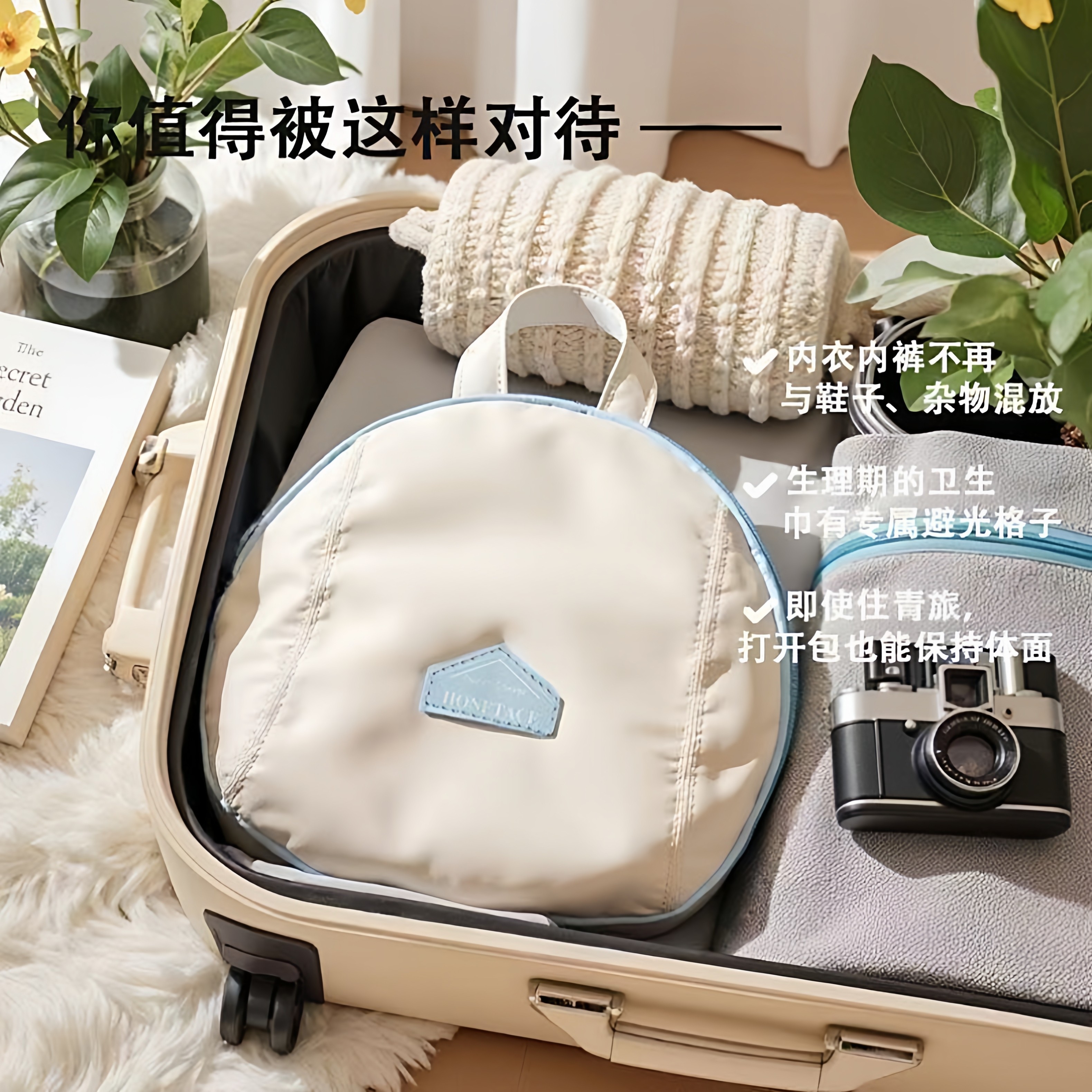 内衣收纳包旅行三合一贴身衣物文胸整理包出差便携袜子内裤收纳袋,淘宝优惠券,粉丝福利购,淘宝优惠卷