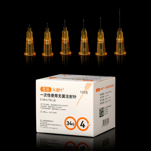 国产圣芯一次性使用无菌注射针头超细光小针头4/13/25mm30G32g34g - 图3