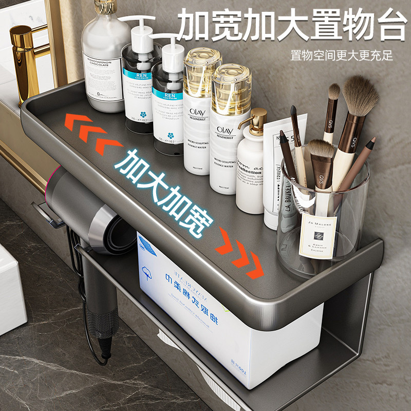 枪灰吹风机置物架免打孔浴室家用电吹风放置架厕所洗脸巾收纳架子,淘宝优惠券,粉丝福利购,淘宝优惠卷