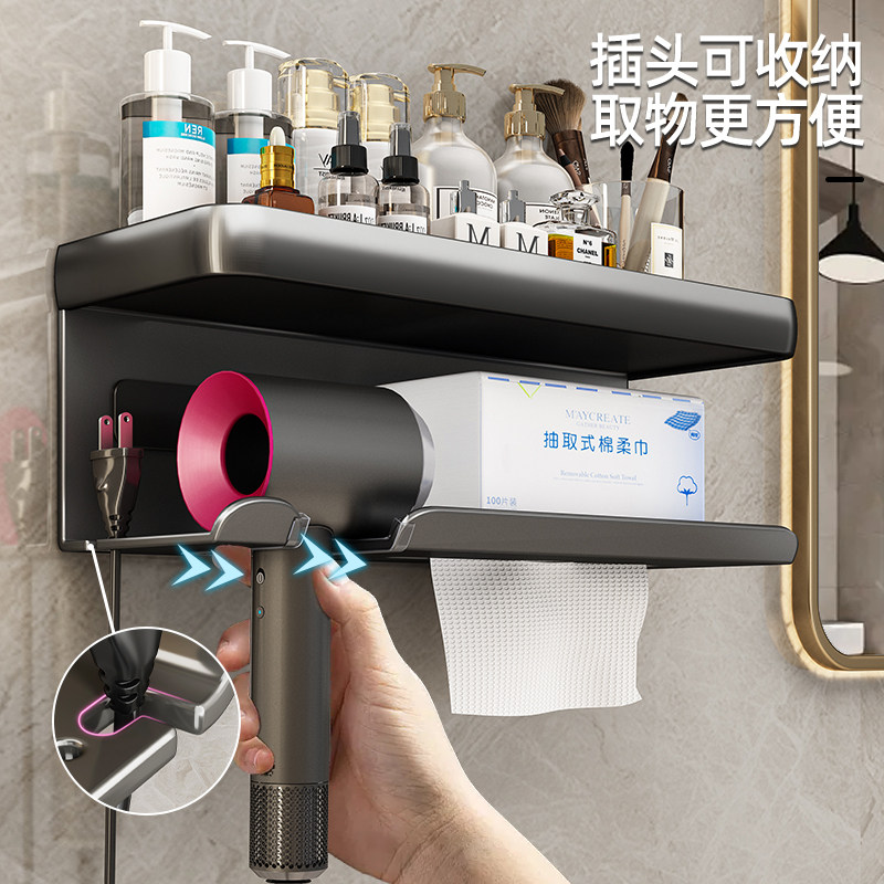 枪灰吹风机置物架免打孔浴室家用电吹风放置架厕所洗脸巾收纳架子,淘宝优惠券,粉丝福利购,淘宝优惠卷