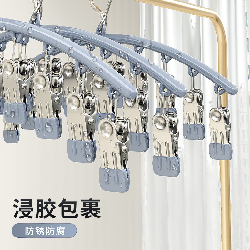 阳台不锈钢晒袜子夹晾衣架多夹子晾袜子神器家用多功能防风衣架,淘宝优惠券,粉丝福利购,淘宝优惠卷