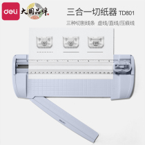 Able TD801 multifunction cut paper machine Safe three-in-one small paper cutter paper cutter a4 office with cutting machine hand mini photo cut paper cutter child dotted line cut paper cutter