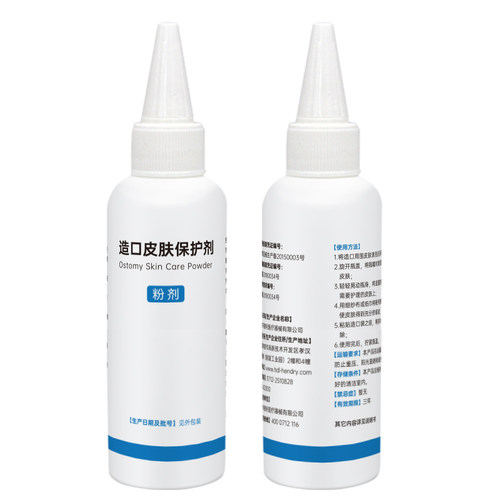 【亨德利官方旗舰店】造口护肤粉9472保护皮肤造口袋护理用品附件 - 图0