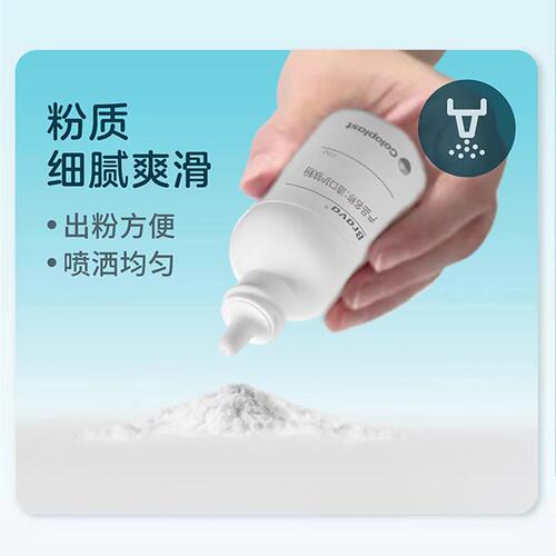 康乐保1907造口护理用品附件护肤粉25g皮肤干爽舒适减轻皮肤刺激 - 图2
