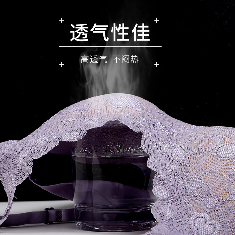 紫速无钢圈聚拢乳胶内垫抑菌裹胸 紫速文胸