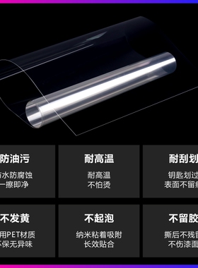 家具贴膜台面桌面保护膜防油