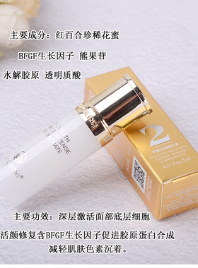 麦吉丽素颜三部曲中套油性混合性