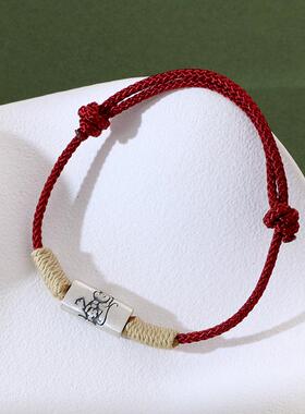 999足银十二生肖红绳手链