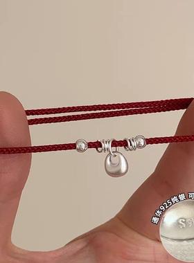 通体S925纯银小胖福红绳手链