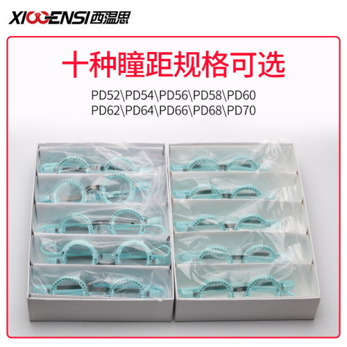 眼镜验光近视配镜试镜架试戴架超轻架镜架固定瞳距可选镜腿可调 - 图2