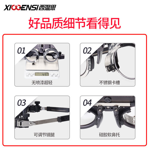 纯钛验光试镜架超轻 可调节瞳距可调式 配镜加工试戴架钛架试用架 - 图0
