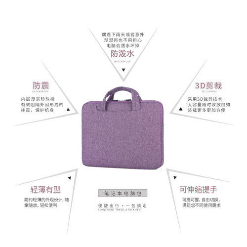 隆视手提电脑包适用于联想小新华为matebook苹果戴尔华硕惠普14笔记本15.6男女13.3寸大容量内胆包抗震便携 - 图2
