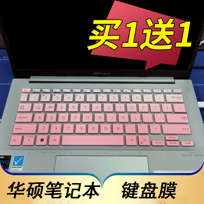 适用于华硕无双14笔记本键盘保护膜14寸电脑贴膜K3402Z按键防尘套凹凸垫罩透明彩色键位配件 - 图0