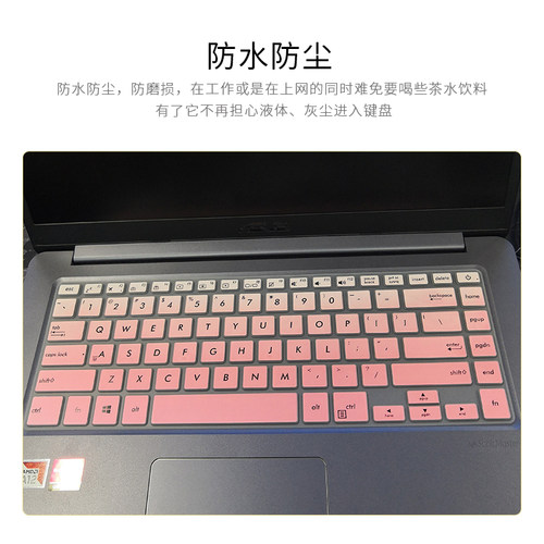 15.6寸华硕K505B S5100UQ笔记本电脑键盘膜X505BP X510U按键A505Z A510U防尘保护套凹凸垫透明彩色键位V580Q - 图1