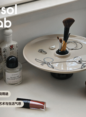 Msol目所 托盘 原创设计手工陶瓷 摆件饰品笔筒 趣味节日送礼家居