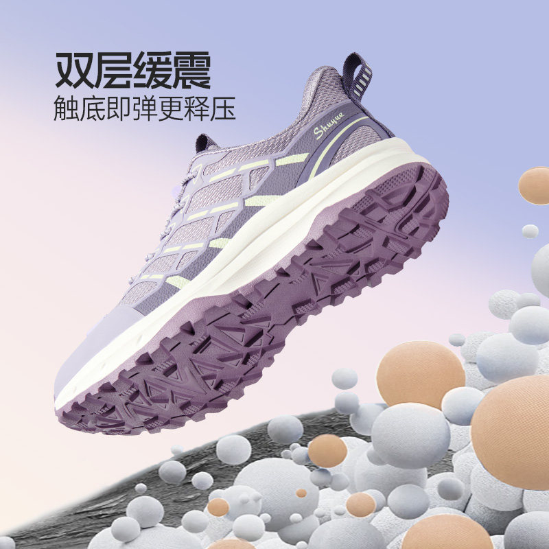 舒悦老人鞋官方旗舰店女妈妈鞋中老年舒适运动中老年健步鞋春秋款,淘宝优惠券,粉丝福利购,淘宝优惠卷