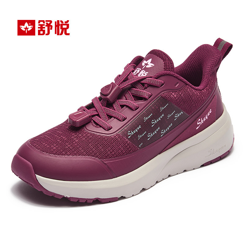 舒悦老人鞋女春秋新款中老年鞋官方旗舰店妈妈鞋运动健步防滑防水,淘宝优惠券,粉丝福利购,淘宝优惠卷