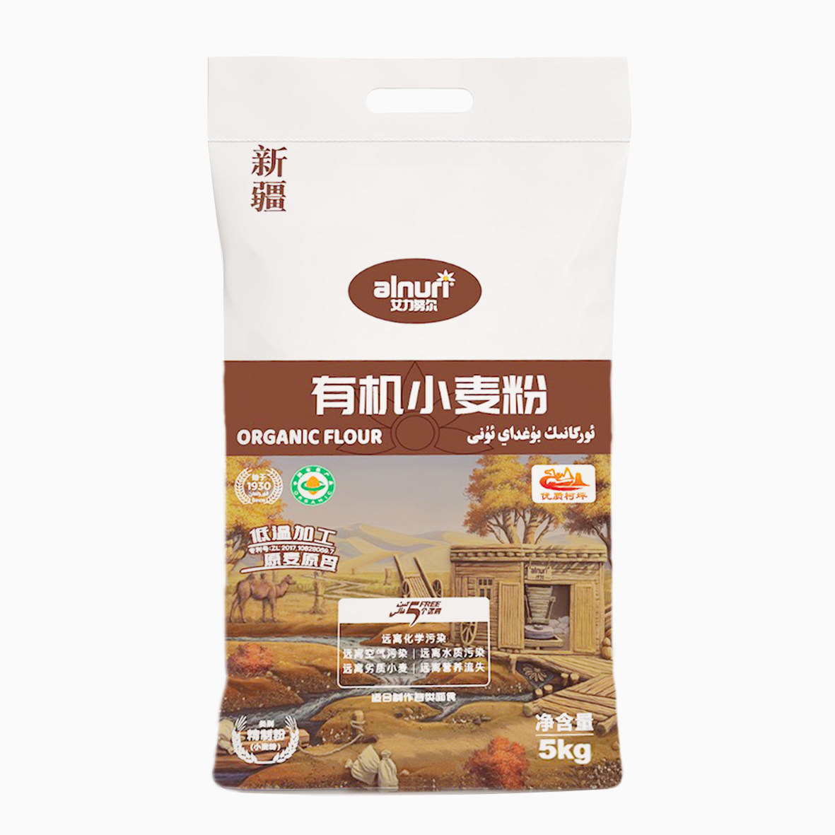 食得·安享