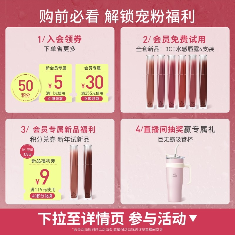 【新年礼物】3CE九宫格眼影 哑光亮片大地色日常彩妆女闺蜜送礼