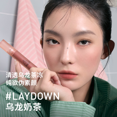 3CE水雾唇露雾面持久乌龙奶茶色