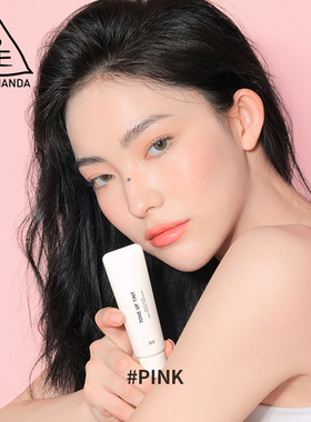 3CE三熹玉亮颜乳水润提亮妆前乳