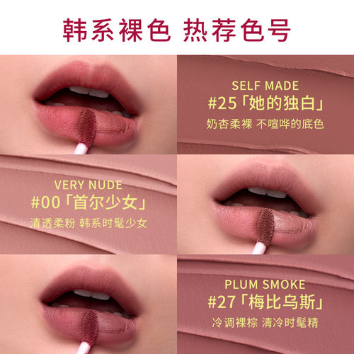 【彩妆礼物】3CE丝绒唇釉升级版 口红橘色裸色不易掉色女生日礼物 - 图3