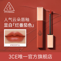 (New Years gifts) 3CE Cloud Lip Glazed Matt White Lipstick Red Lipstick Iron Rust Red Female Lip Gloss