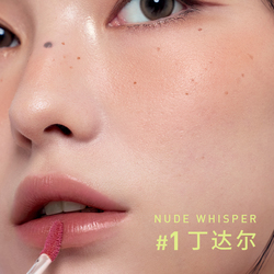 【新品上市】3CE水感唇露