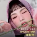 【达人直播】3CE单色腮红 膨胀收缩高光修容新手裸粉色显白NHO 图片 4